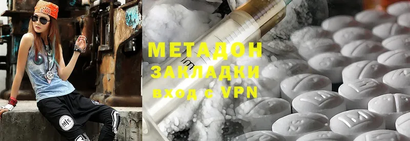 Наркотические вещества Духовщина Гашиш  Cocaine  СК  Бошки Шишки  Меф 