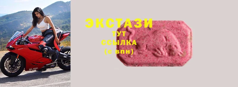 Экстази mix  Духовщина 