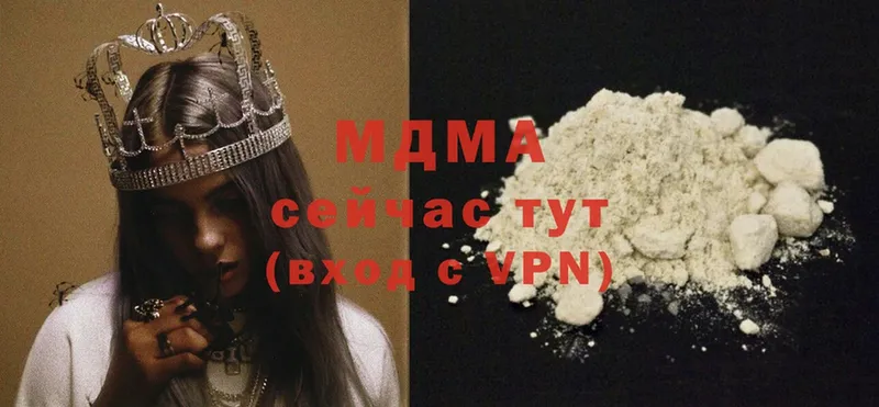 МДМА VHQ  Духовщина 